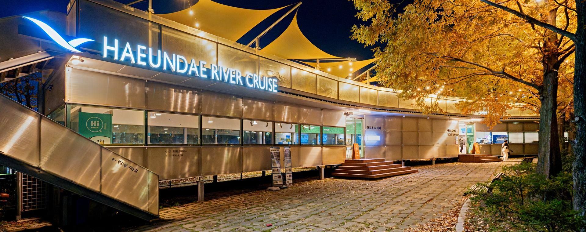 海雲台River Cruise售票處夜景
